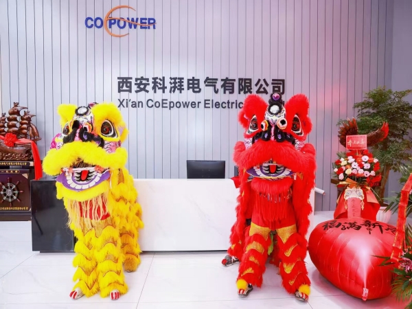關于我們
